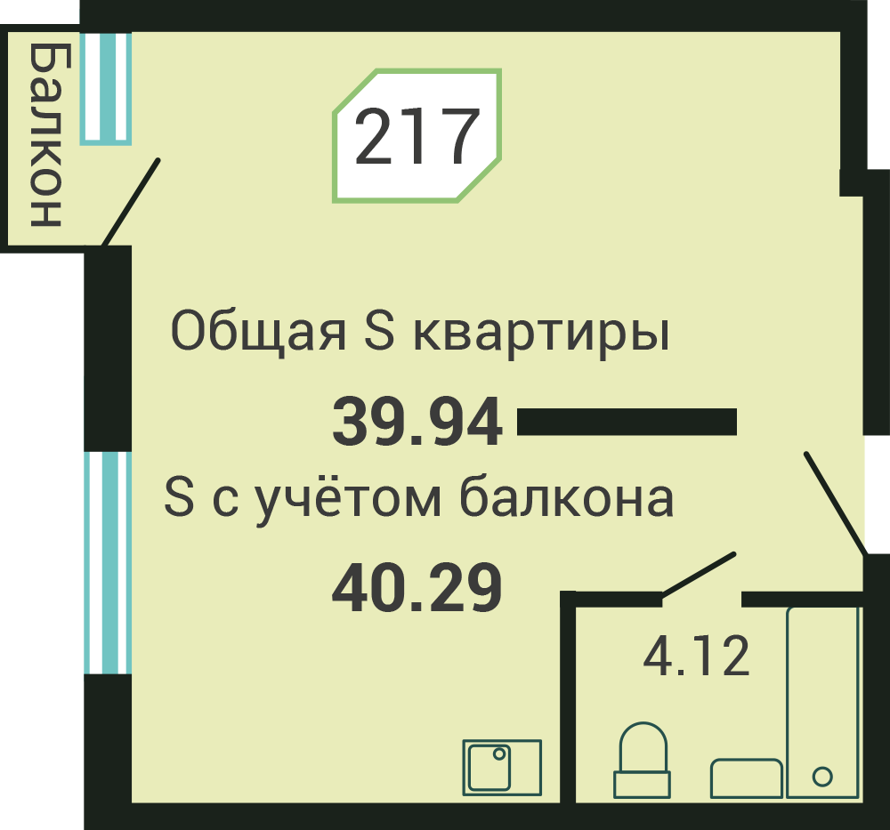 ЖК Четыре горизонта, 1-комн кв 39,8 м2, за 7 453 650 ₽, 3 этаж